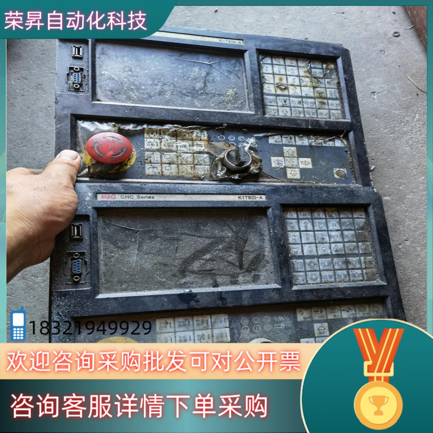 现货凯恩帝数控系统 K1TBIII-A 有2台开机屏幕有线了