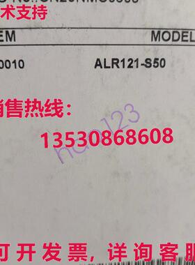 原装供应ALR121-S50 YOKOGAWA serial communication module bran