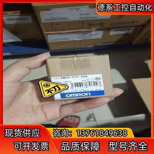 CTF 正品 50A 全新原装 分割型变流器 KM20