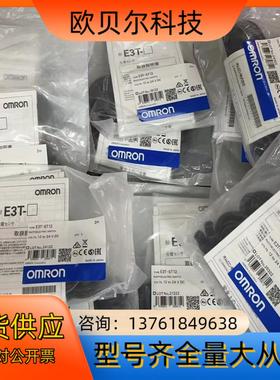 OmROnE3T-ST12