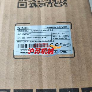 PTA 20P4 400W 伺服驱动器DS5C 全新原装