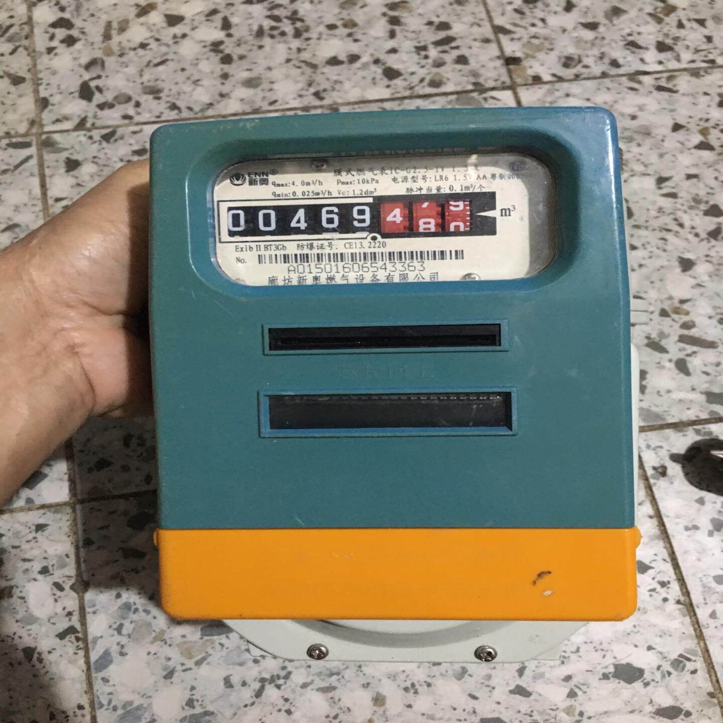 锦绣:新奥燃气表插卡表旧表询价