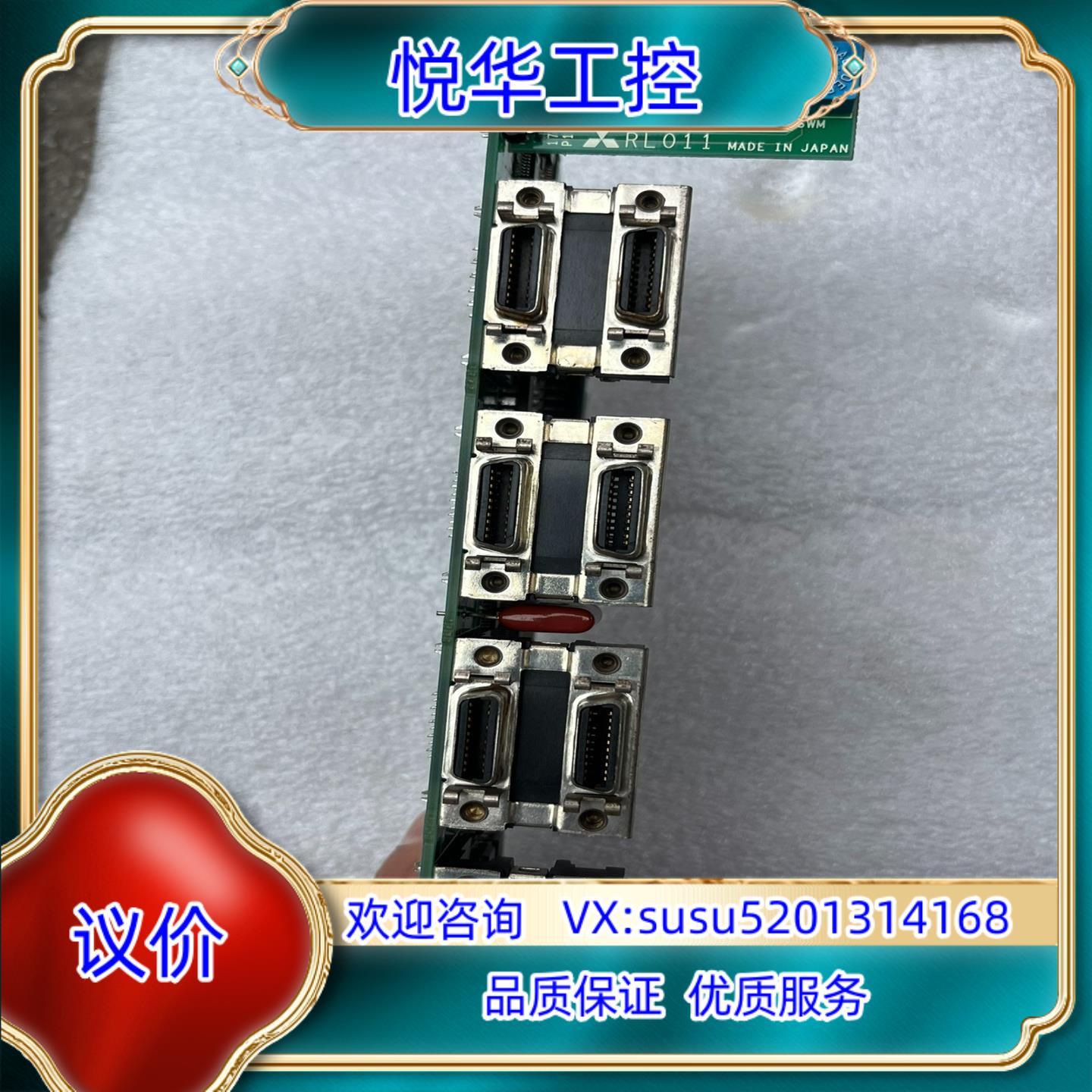 RK112测试完好不议价