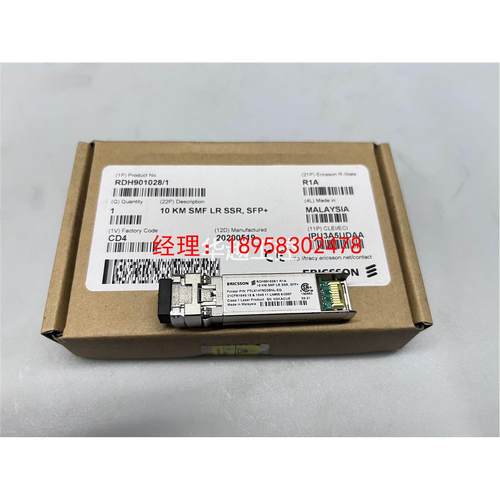 议价FTLX1475D3BNL-EQ