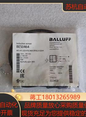 BES0464(BES M12EA-PSC40B-EP00,议价