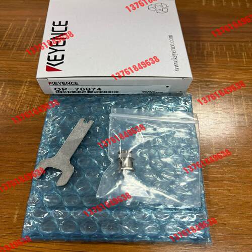 OP-76874，基恩士KEYENCE全新原装正品