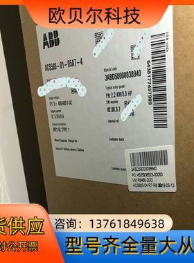 ACS580-01-05A7-4 ABB变频器ACS580