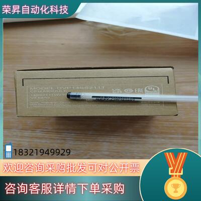 现货DVP14SS211T/DVP14SS211R 台达PLC
