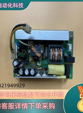 现货ELPAC 电源模块 MSM6515