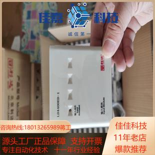 利达输入模块LD4400ED 1全新正品