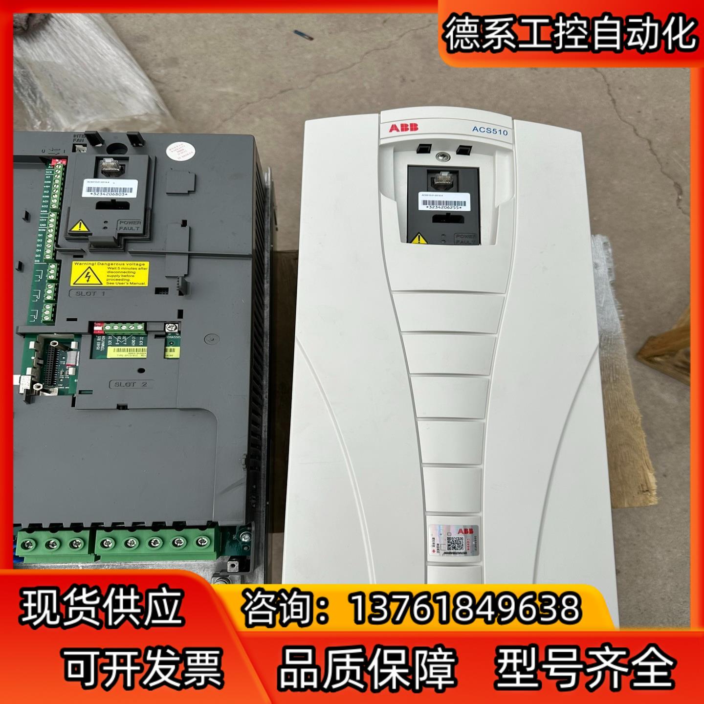 ABB510变频器ACS510-01-031A-4 15kw