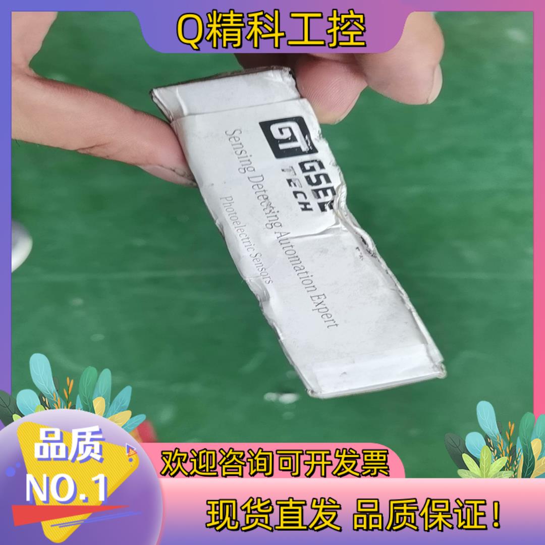 现货GHU30S-D30-E6P6/S4-FRR