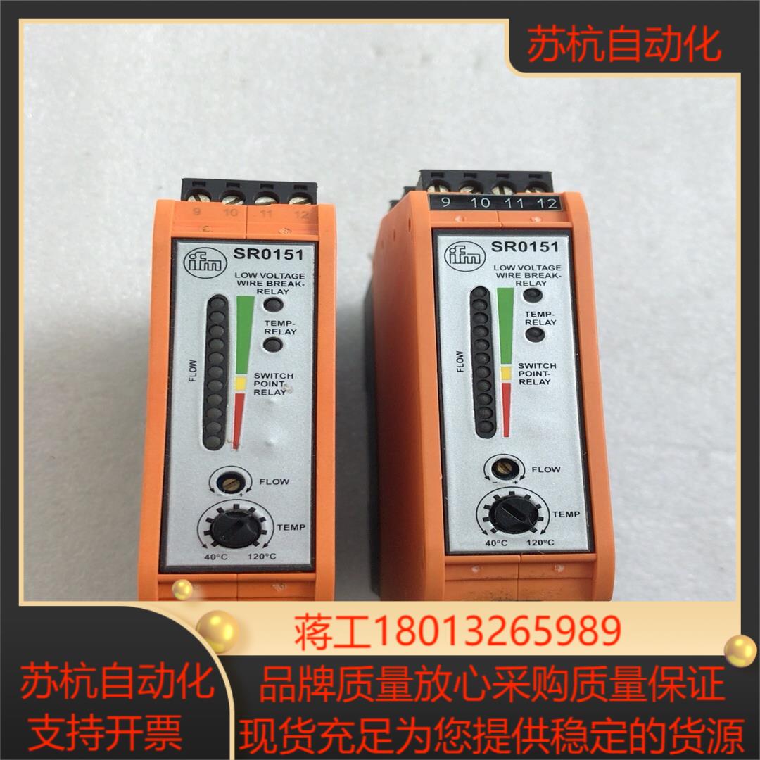 原装易福门传感器 SR0151 控制显示器 现货2只 标