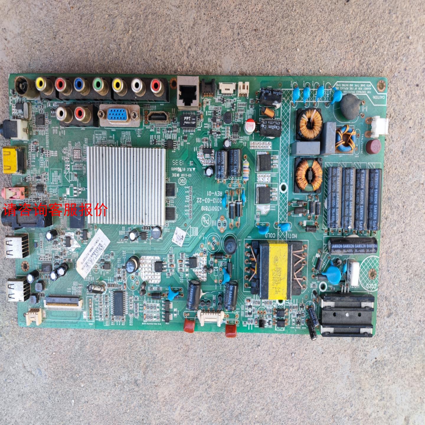 康佳LED42J39AW 主板35017819屏309YT