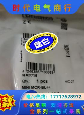 出售菲尼克斯隔离器2810463议价