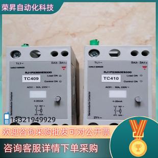 现货CARLOGAVAZZI佳乐士固态继电器 RJ1P23I50