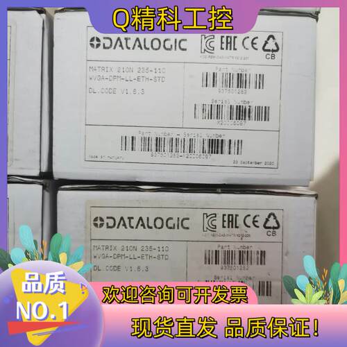 现货得利捷全系列Matrx210N 235-110固定式条码阅读