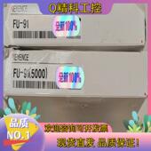 现货FU 基 5000 91FU