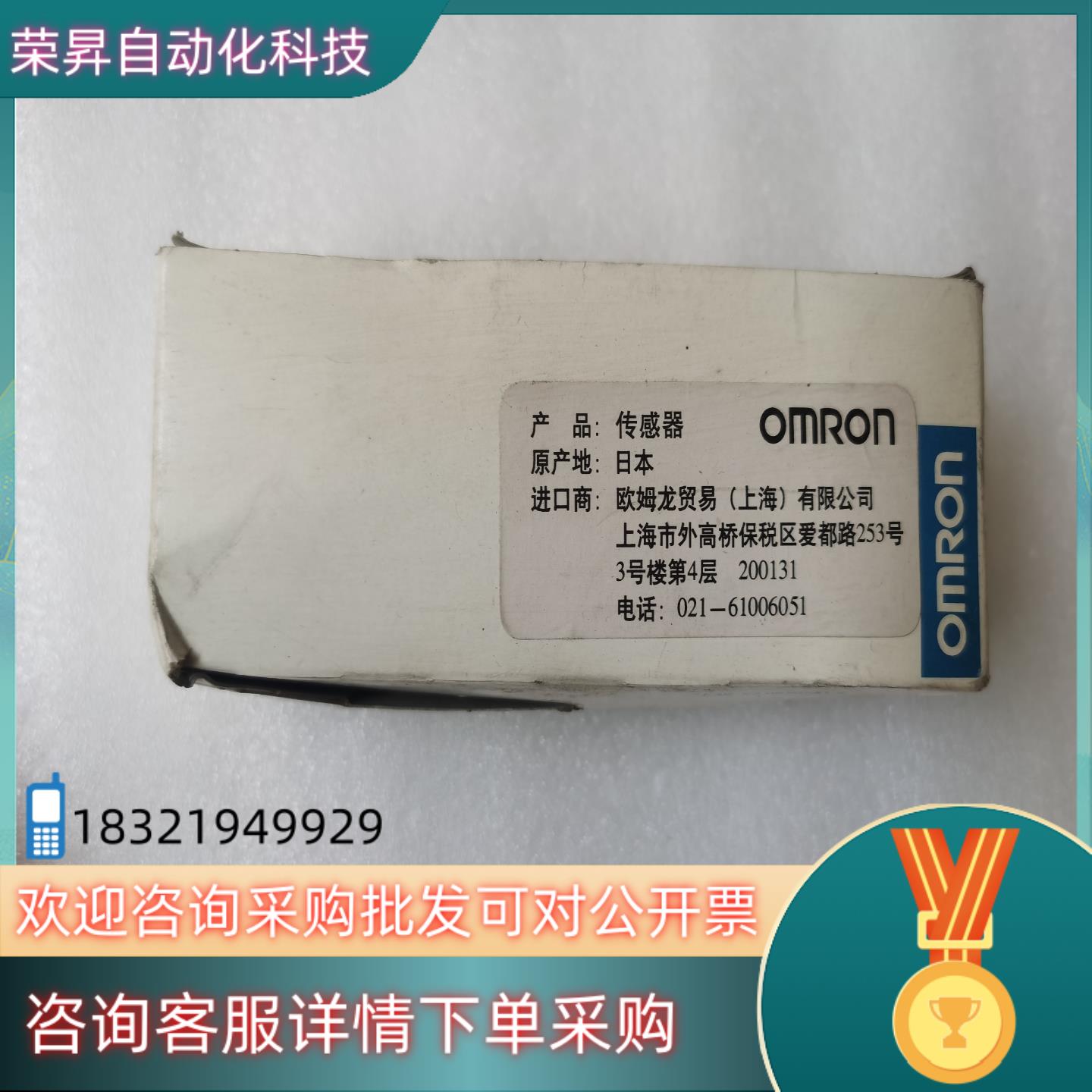 现货原装 光电开关 E3S-DS30B4,全