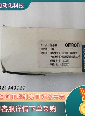 现货原装 光电开关 E3S-DS30B4,全