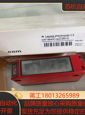 HRT96M/P-630-800-41  500840047