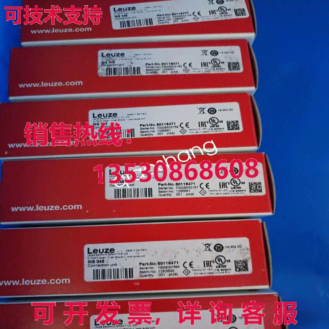 原装供应装 MS 348 连接单元部件-编号 50116471