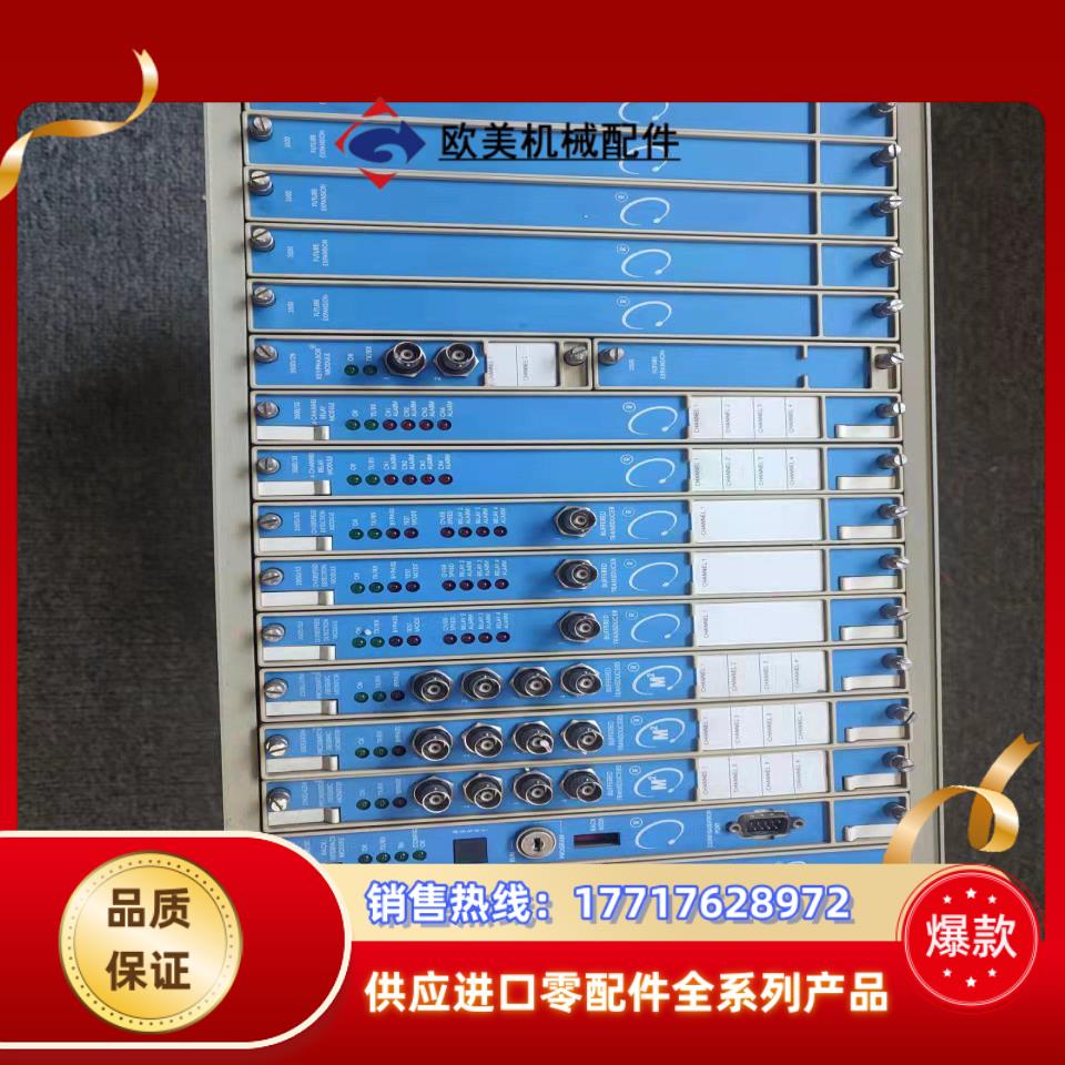 本特利卡件，本特利模块，本特利卡件，本特利DCS议价