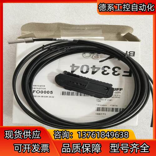 BALLUFF巴鲁夫 BFO0005 BFO D22-XA-
