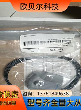 全新原装JUMLPER詹博网络信号接收/发射器JNTK-74