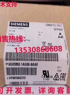 原装供应6GK5992-1AG00-8AA0 SIEMENS Plug in transceiver