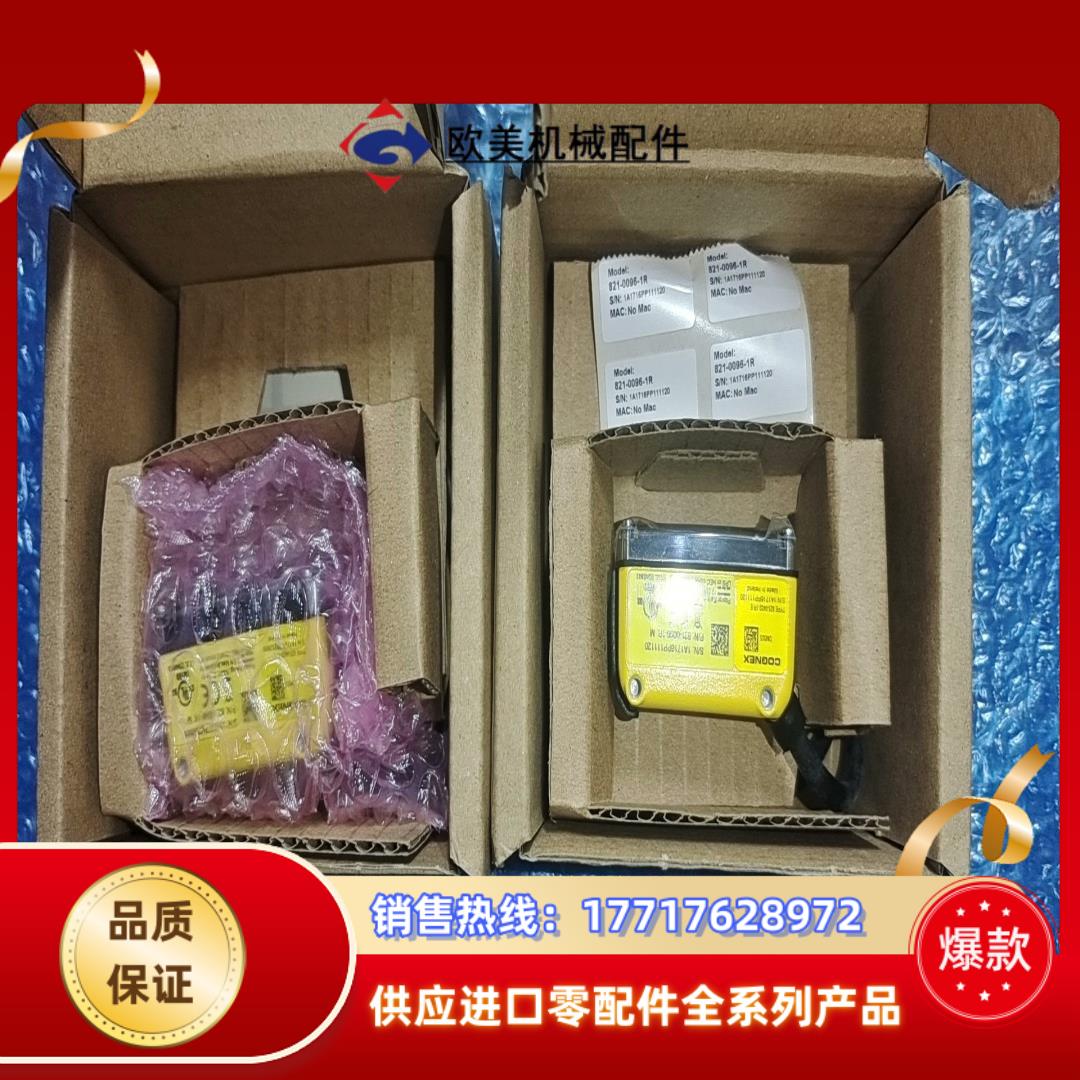 DM50S康耐视读码器，现货，需要的议价议价