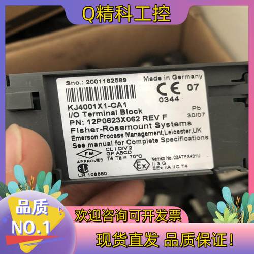 现货爱默生系统底座KJ4001X1-CA1500