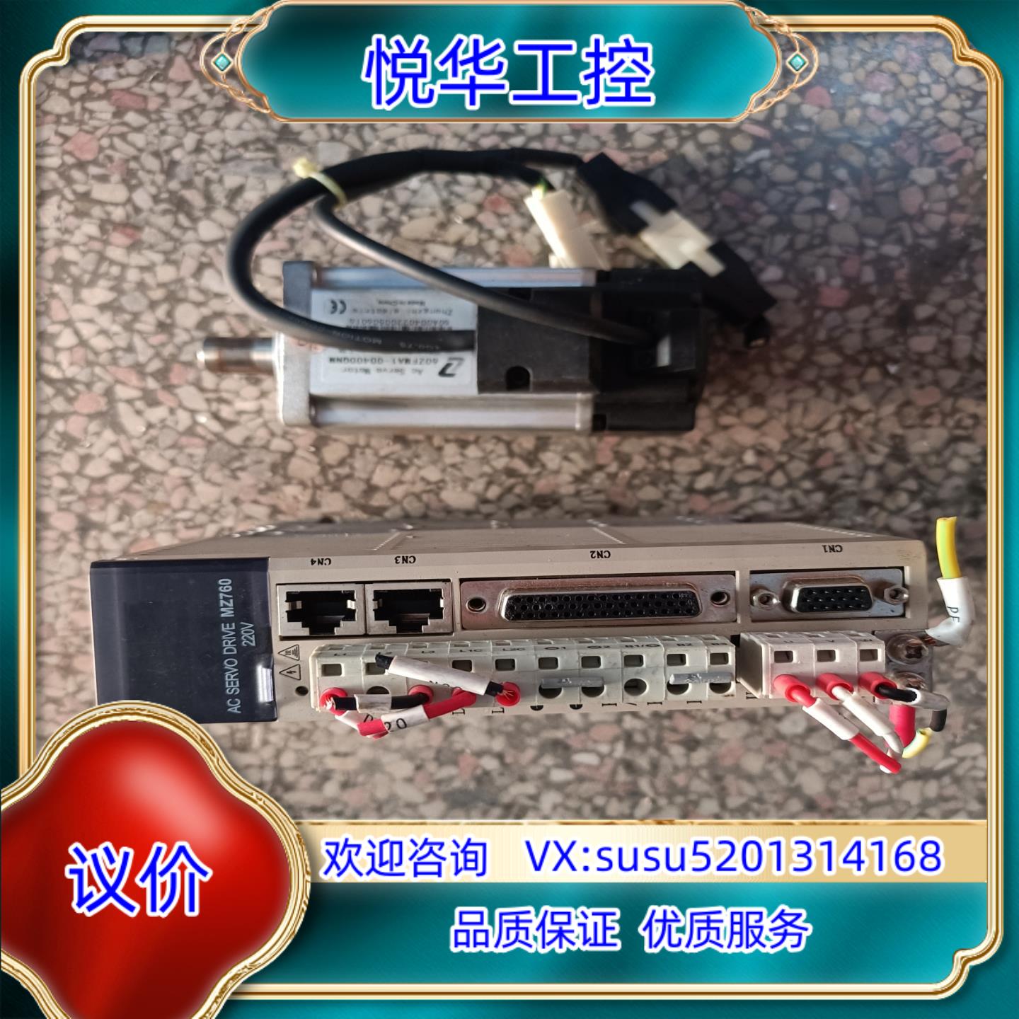 MZ760-05ASA-SF 60ZFMA1-0D40DQN议价