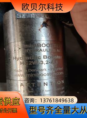 丹麦miniBOOSTER HC2W-32-A-1液压