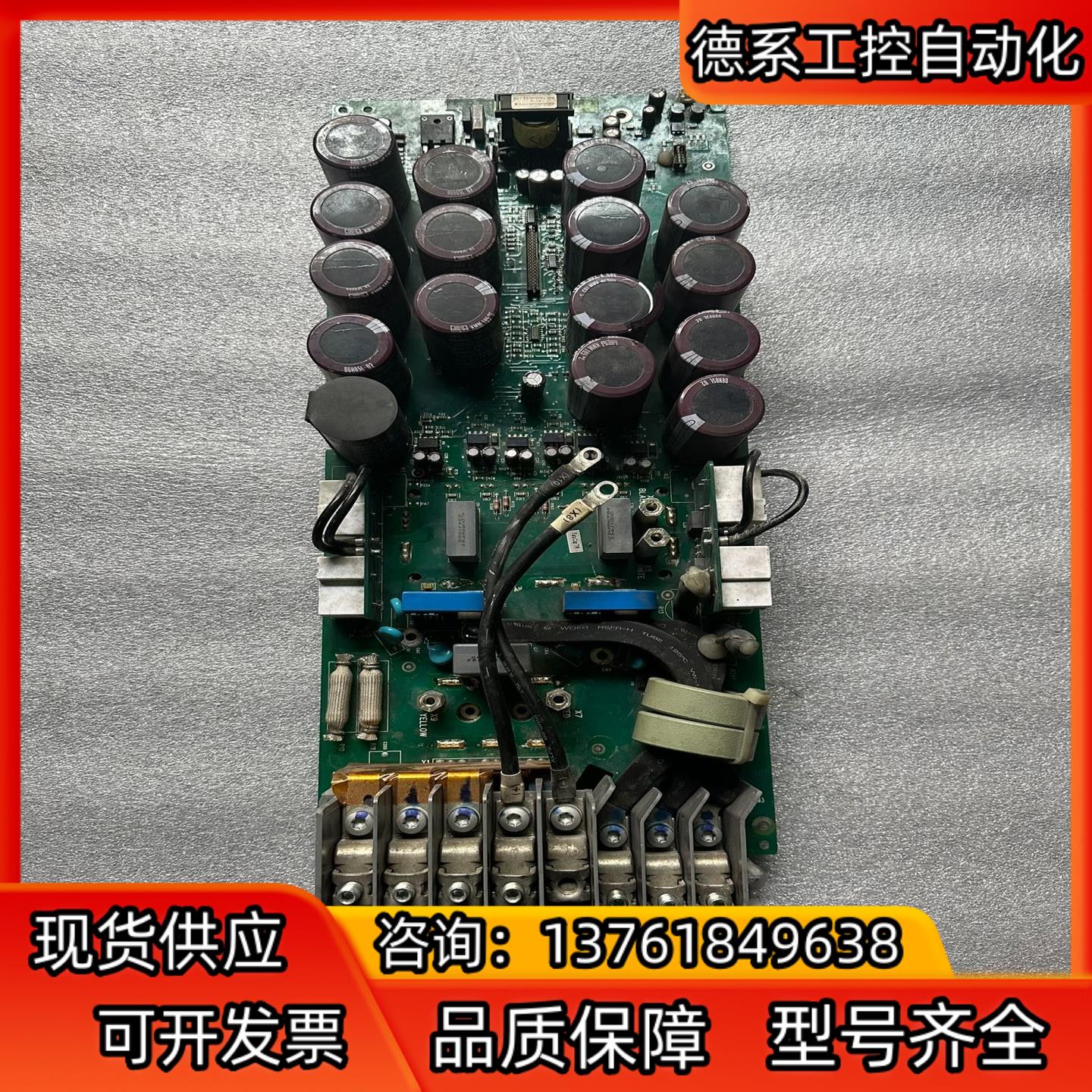 ACS510变频器45KW驱动电源板一块