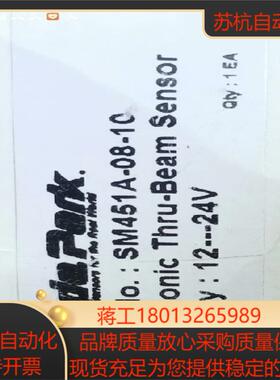 HYDEPARK   SM451A-08-10 超声传感器议价