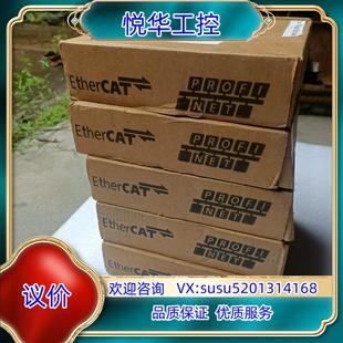 EtherCAT 原装 IO模块16路输入16路输出议