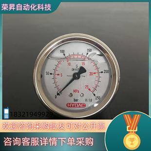 全新无装 250bar 贺德克机械压力表0 HYDAC