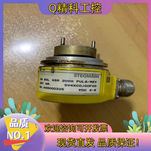 现货STEGMANN编码器 DG-60L-XSR-2000-PU