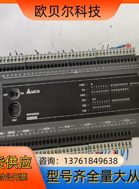 DVP60ES200R 台达plc 功能完好