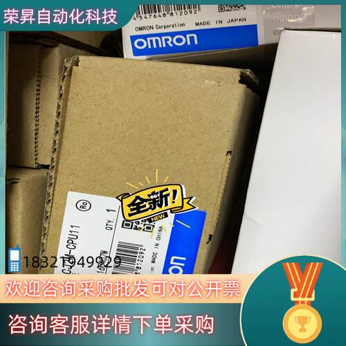 现货CJ2M-CPU11 CPU12 CPU13