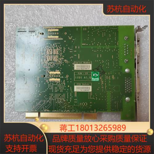 EURESYS Grablink Value 数字图像采集卡