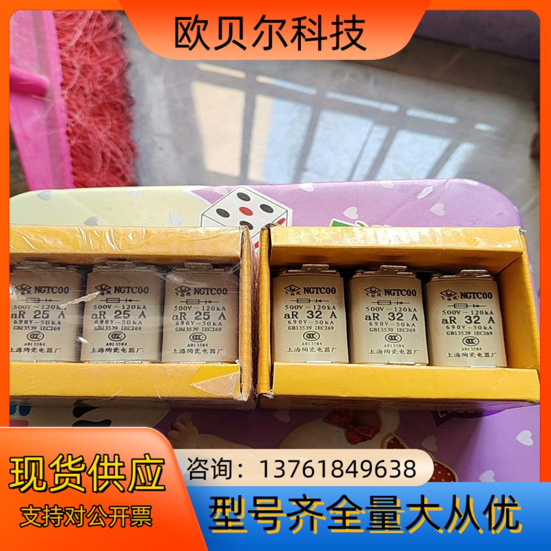 飞灵快速熔断器  熔芯NGTC00-400    400V
