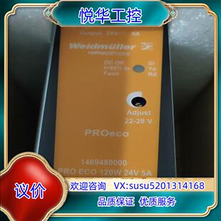 全新正品 24V 魏德米勒开关电源PRO 120W 5议 eco 原装