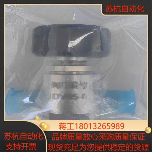 GP-TECH  全新原装手动阀JDV85 HC276