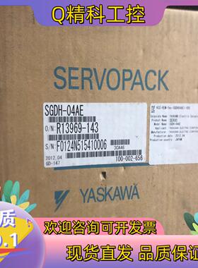 现货SGDH-04AE全新