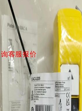 XACA2013/2073/201/205/PBXPBR02