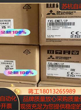 FX5U-32MT/DSS 全新原装