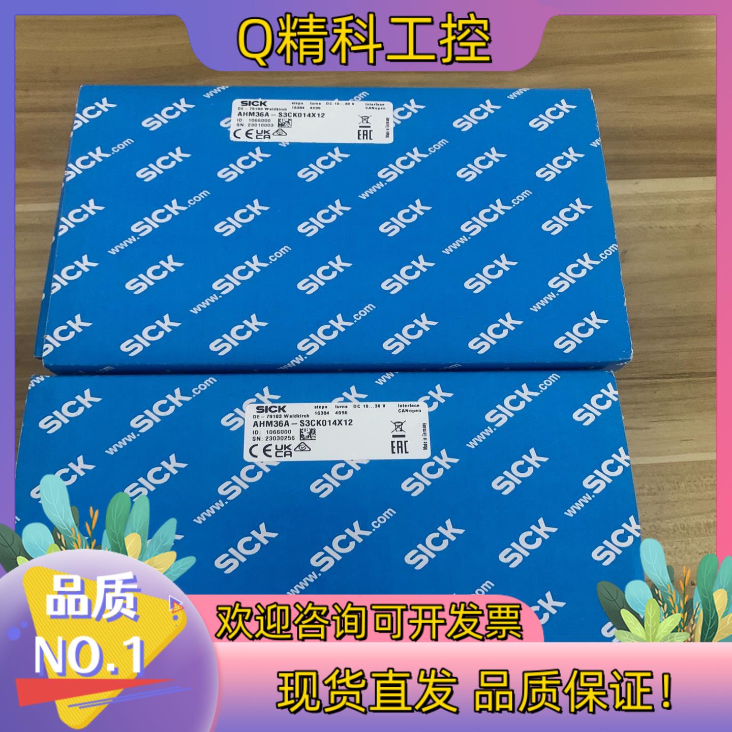 现货全新德国SICK西克AHM36A-S3CK014X12货号1