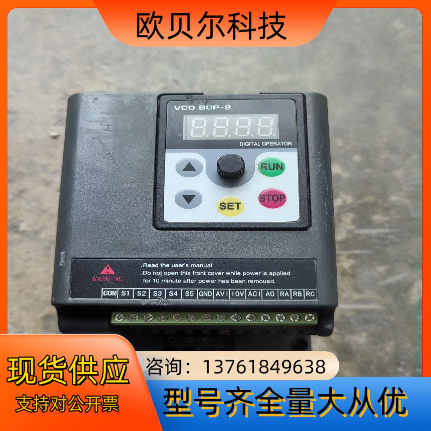 鑫盛达变频器XSD350-1.5G1